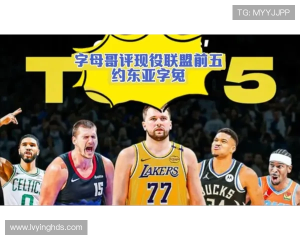 塔图姆与约基奇荣膺上周东西部最佳球员称号引发关注