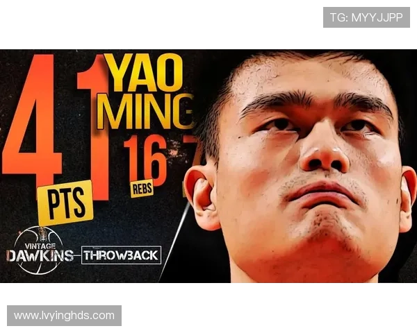 绝对巨星姚明的传奇人生与篮球辉煌成就全景回顾