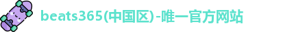 beats365